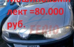 Mitsubishi Carisma 1.6 (90Hp) (4G92) FWD MT в разборе у LitParts