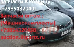 Mitsubishi Carisma 1.8 (116Hp) (4G93) FWD MT в разборе у LitParts