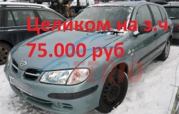 Nissan Almera 1.5 (90Hp) (QG15DE) FWD MT в разборе у LitParts