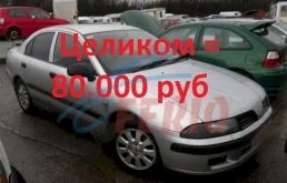 Mitsubishi Carisma 1.6 (90Hp) (4G92) FWD AT в разборе у LitParts